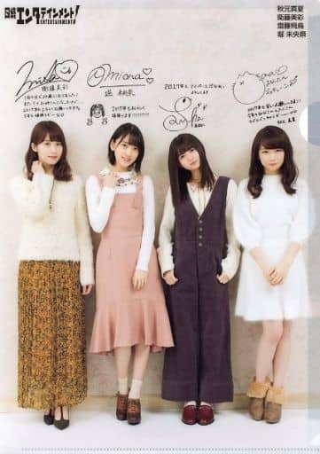 asit kant recommends Asuka Akimoto