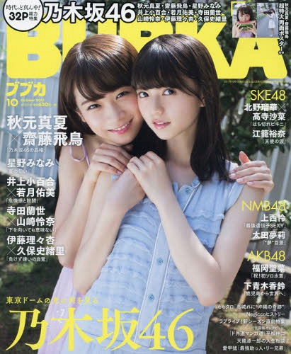 anthony gamo like akimoto asuka photo abhinaya nagarajan recommends sophie dee blow pic