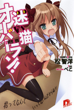 bobbie culp recommends Naked Nurse Anime